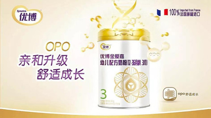 优博金爱嘉开启品牌溯源，打造“看得见的信任”！白皮书式质量保证助推婴幼儿配方乳粉安全再升级