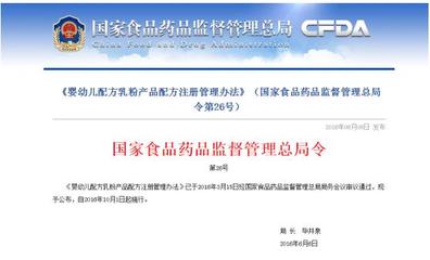 蒙牛瑞哺恩有机奶粉 高品质获妈妈信赖的婴幼儿配方乳粉
