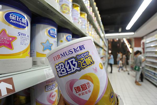 七部委联合印发《国产婴幼儿配方乳粉提升行动方案》 让中国宝宝喝上放心奶