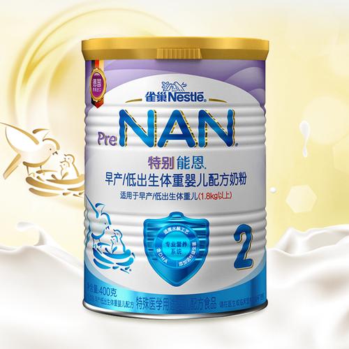 早产儿与低体重儿的营养守护 雀巢特别能恩2段配方奶粉解析